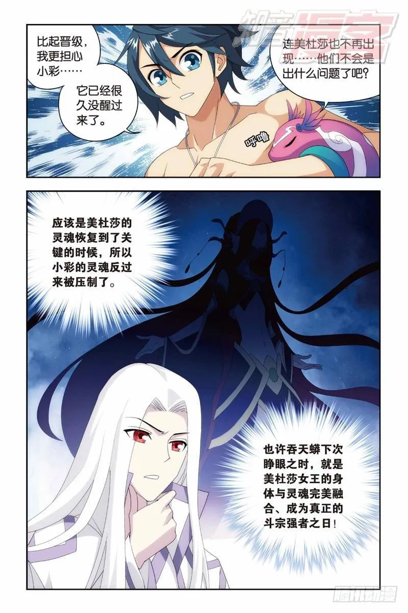 128（下） 第3页
