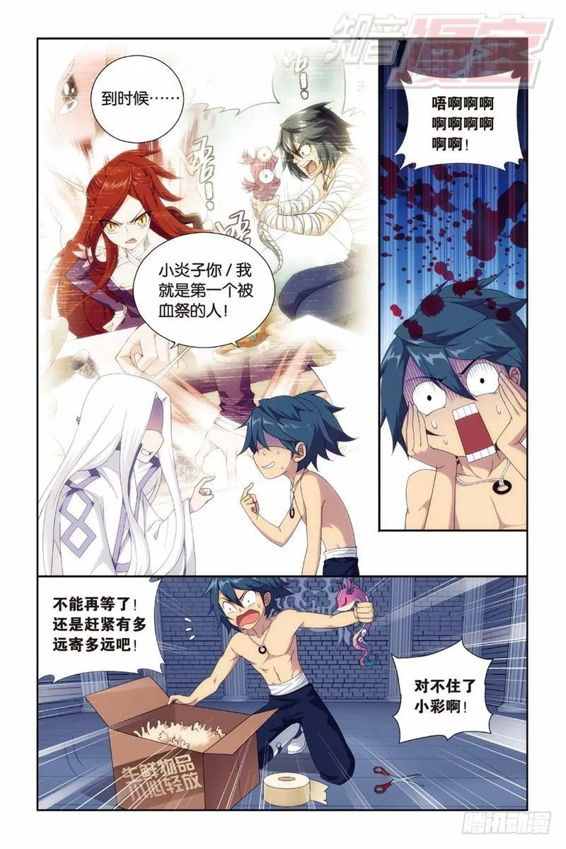 128（下） 第4页