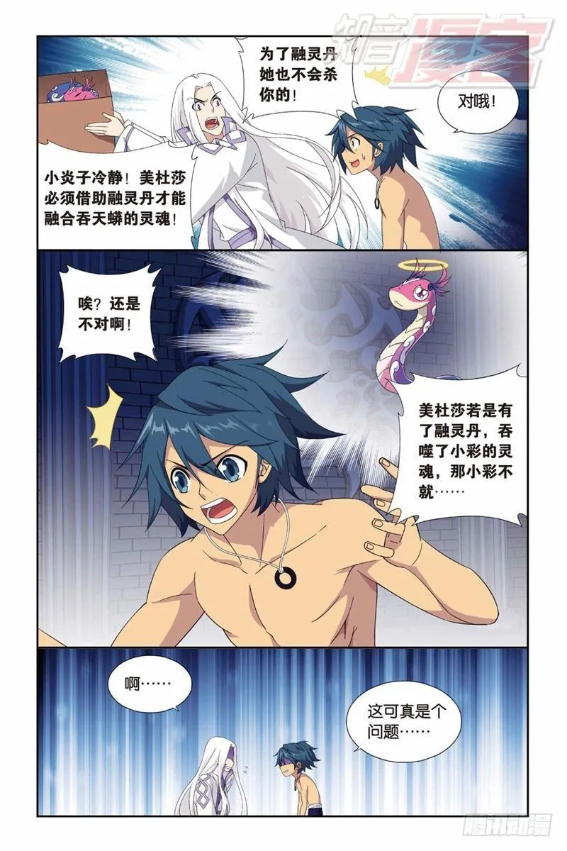 128（下） 第5页