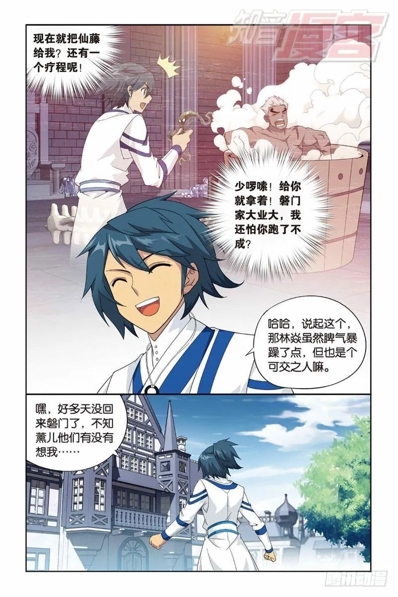 128（下） 第7页