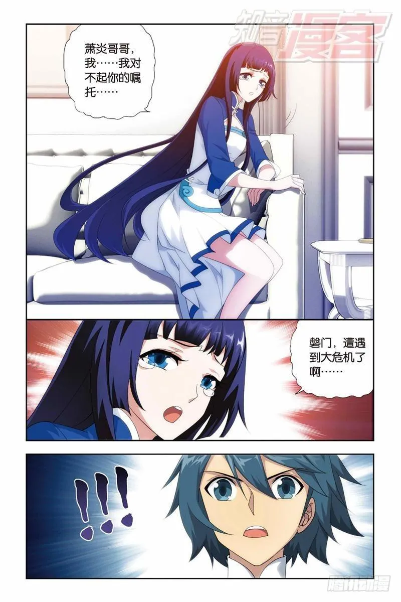 128（下） 第9页