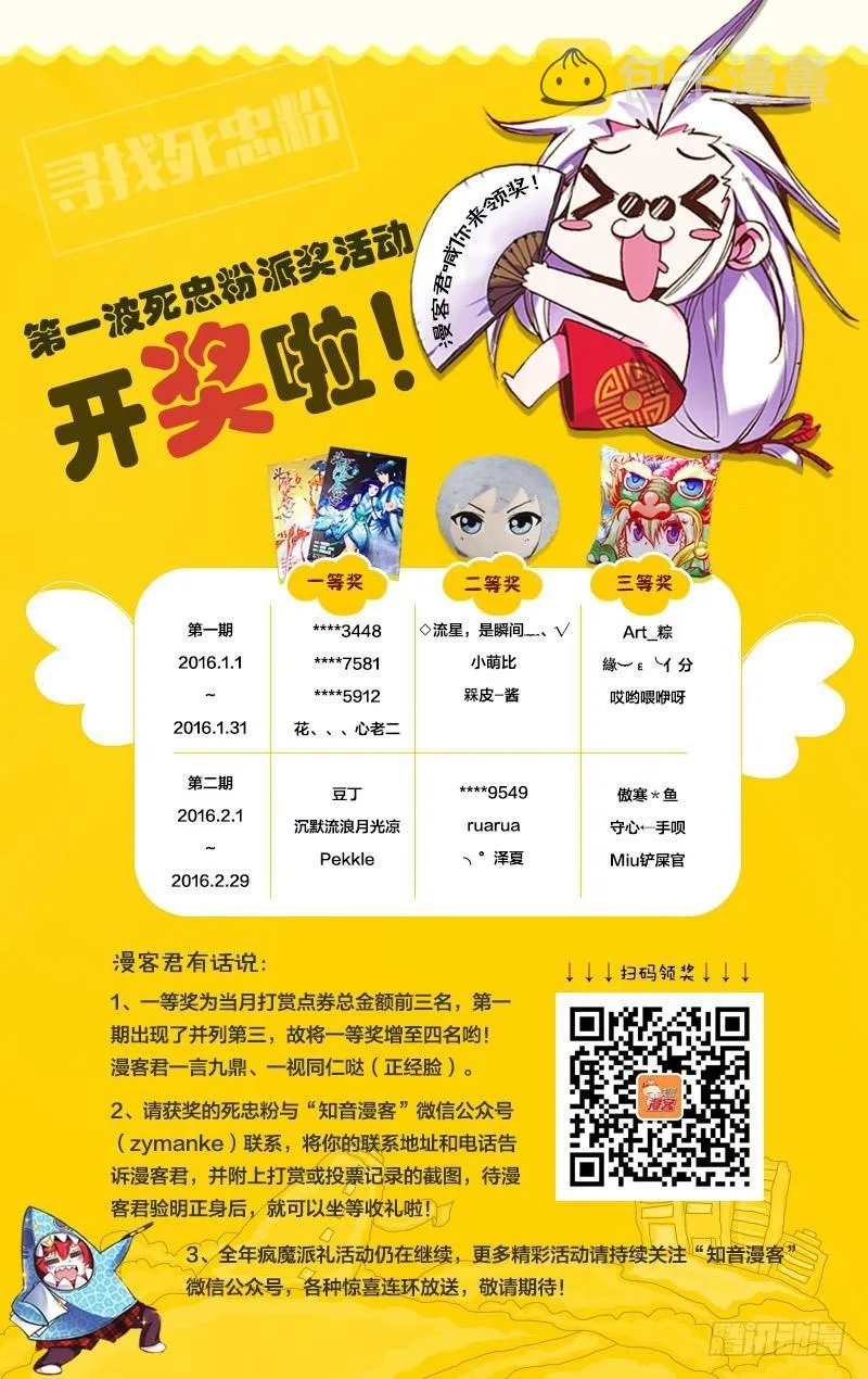 128（下） 第10页