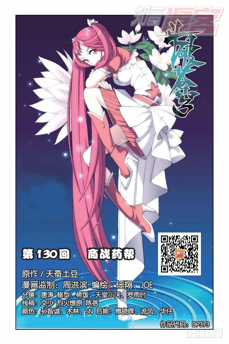 130（上） 第1页