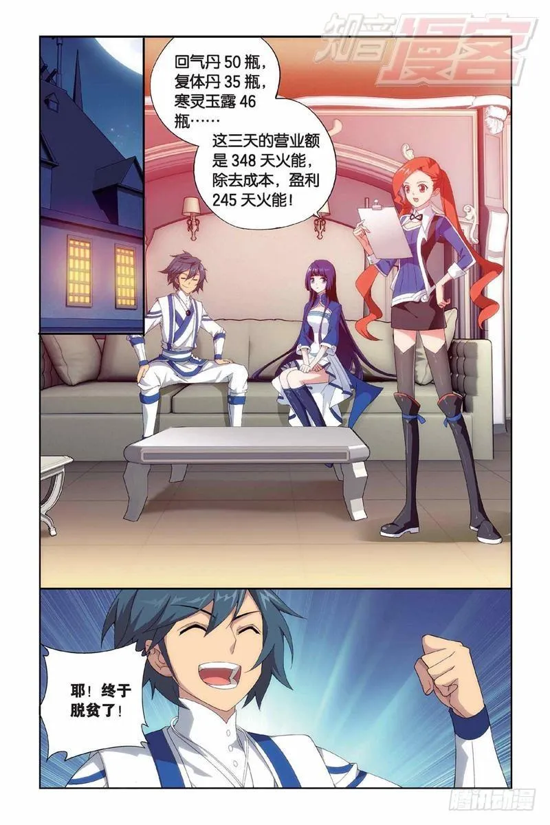 130（上） 第2页