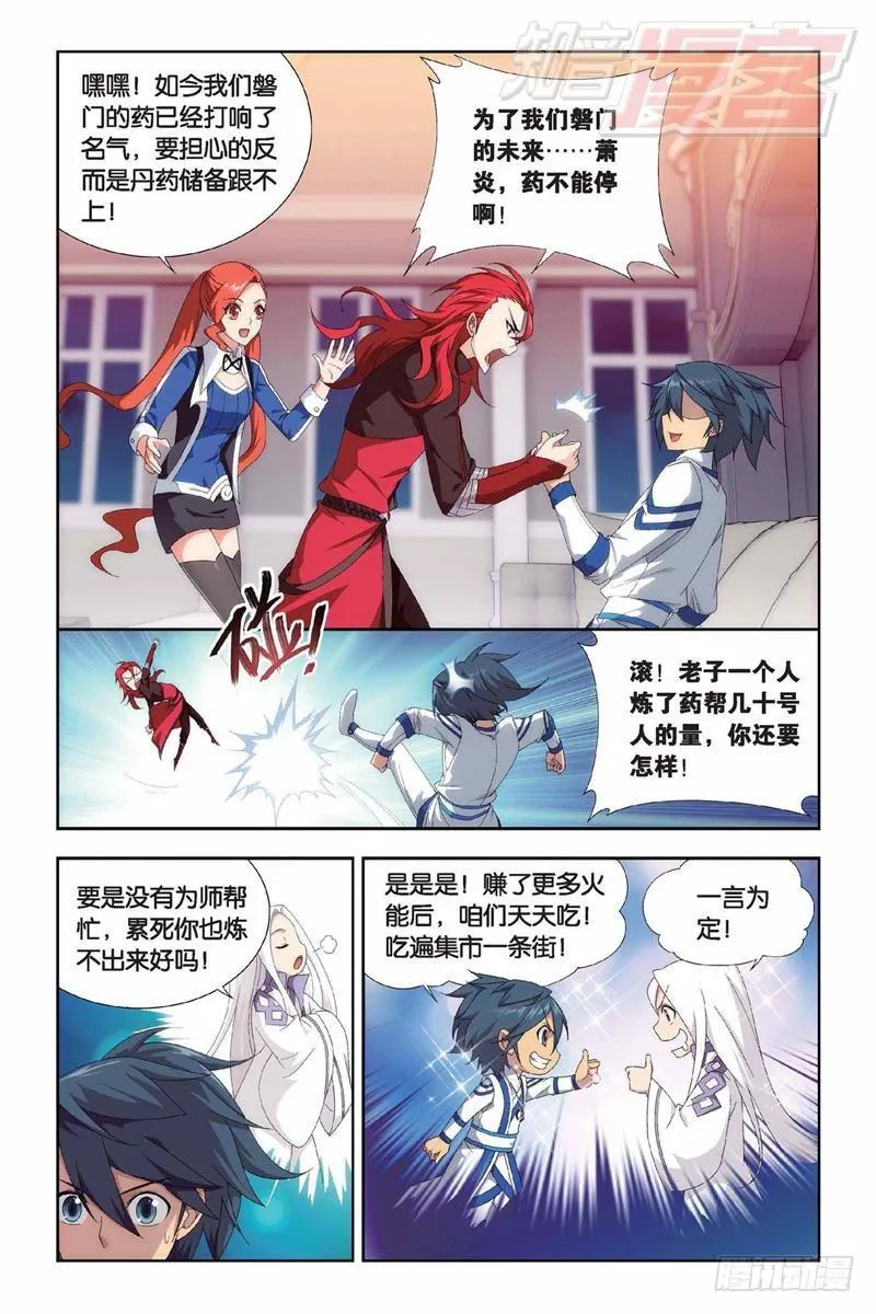130（上） 第3页