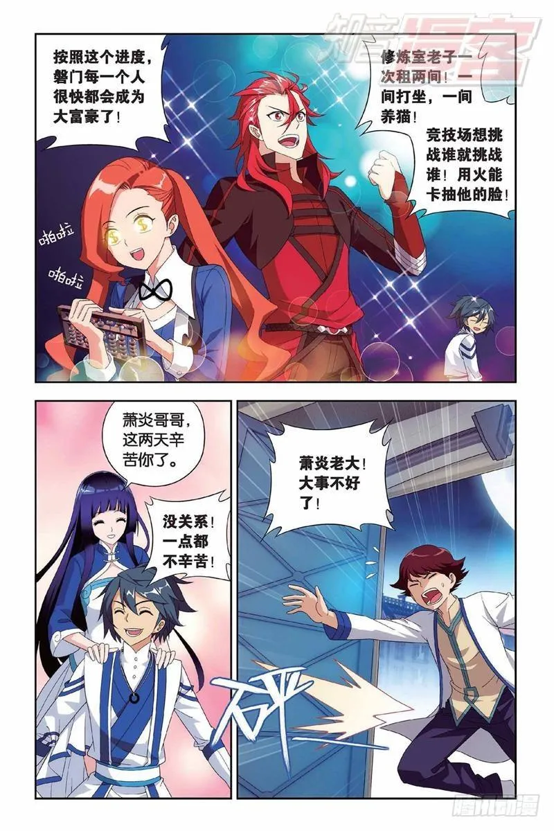 130（上） 第4页