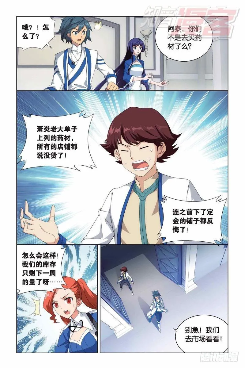 130（上） 第5页