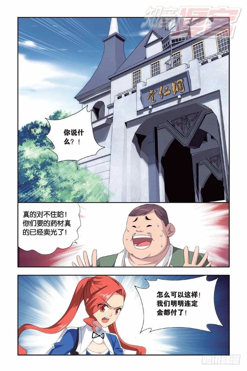 130（上） 第6页
