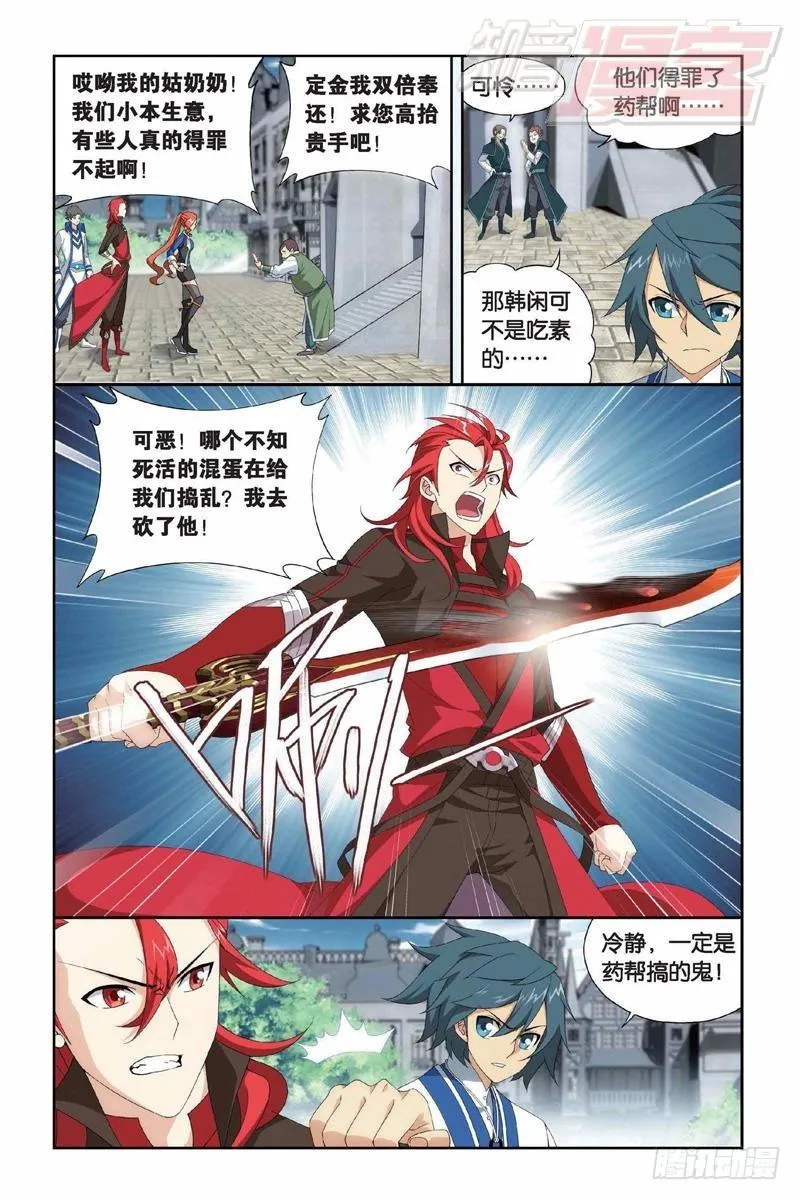 130（上） 第7页