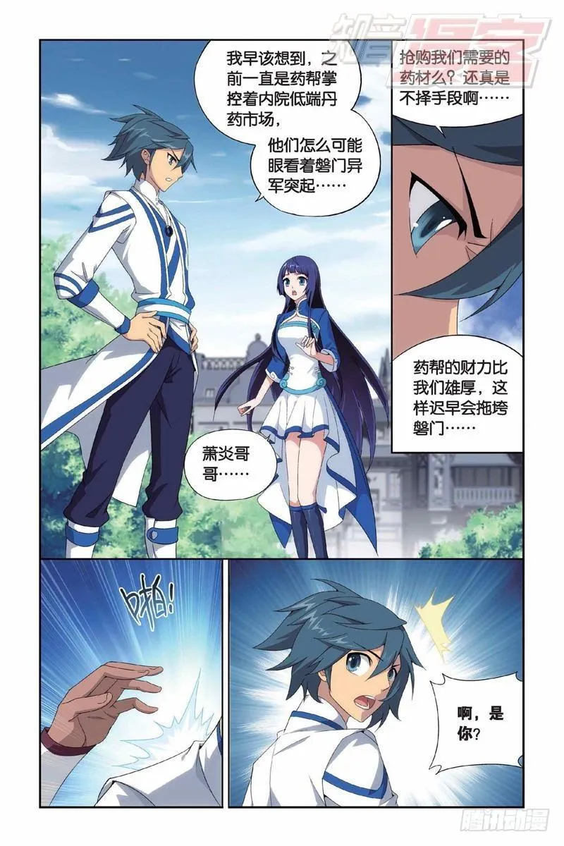 130（上） 第8页