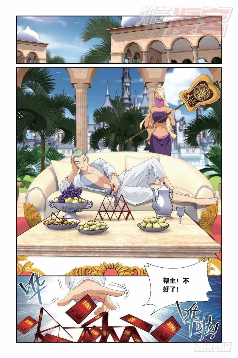 130（上） 第9页