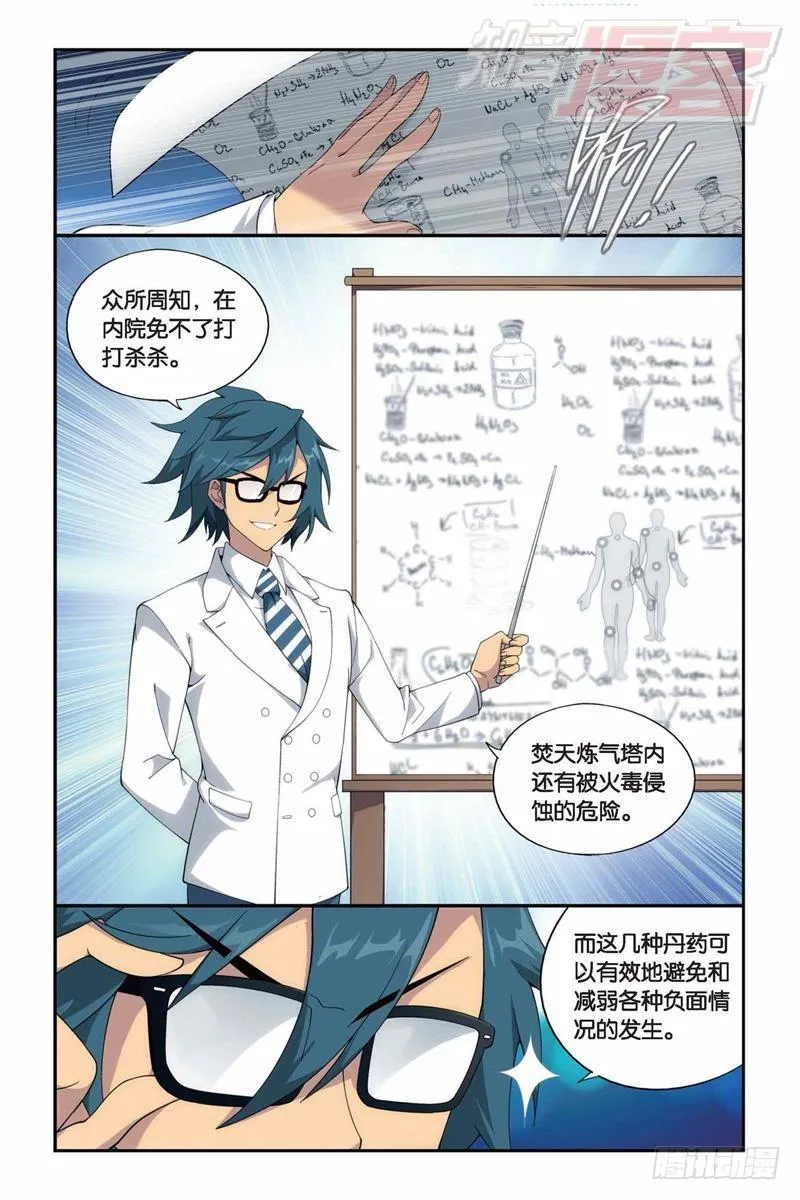 129（下） 第1页