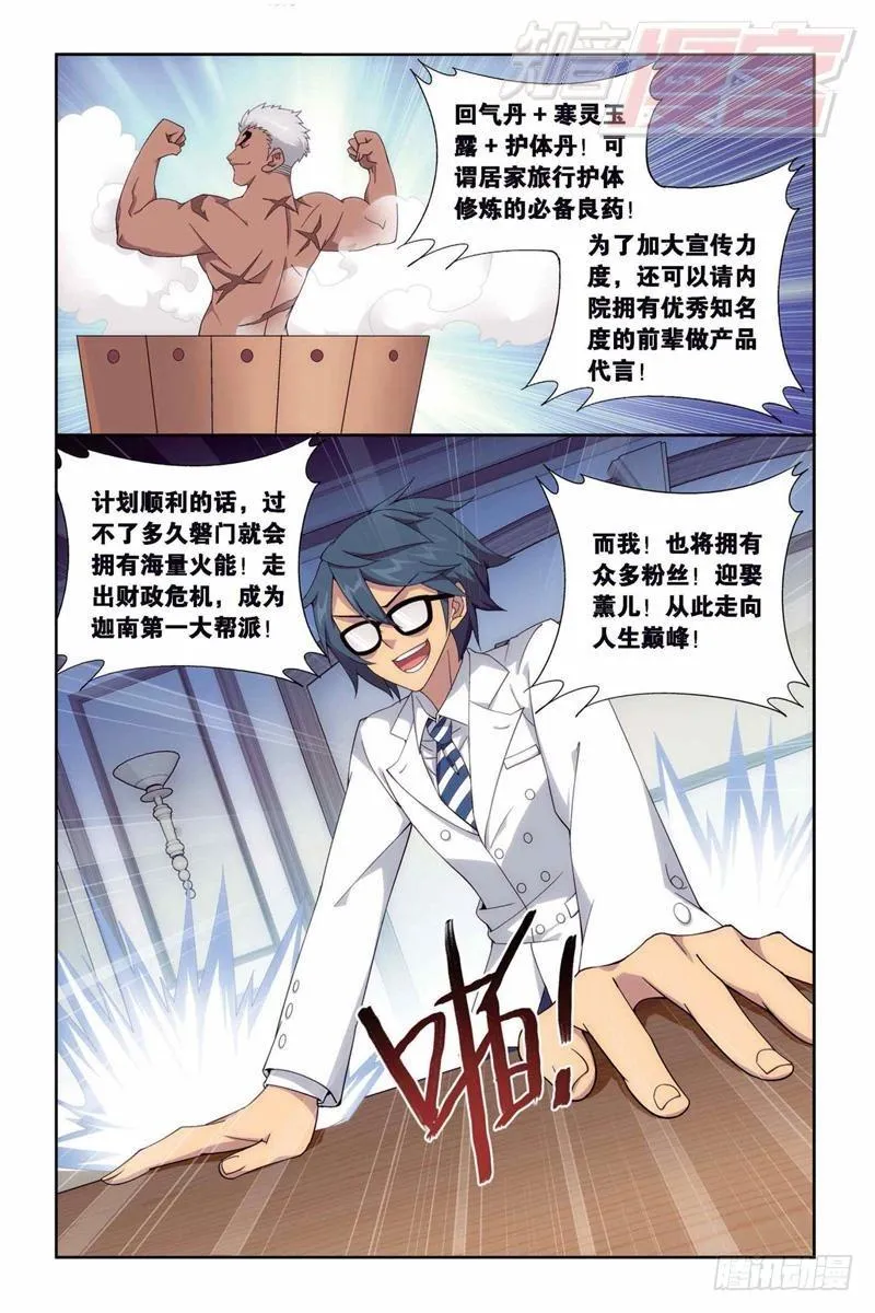 129（下） 第2页