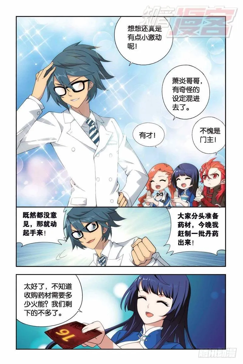 129（下） 第3页