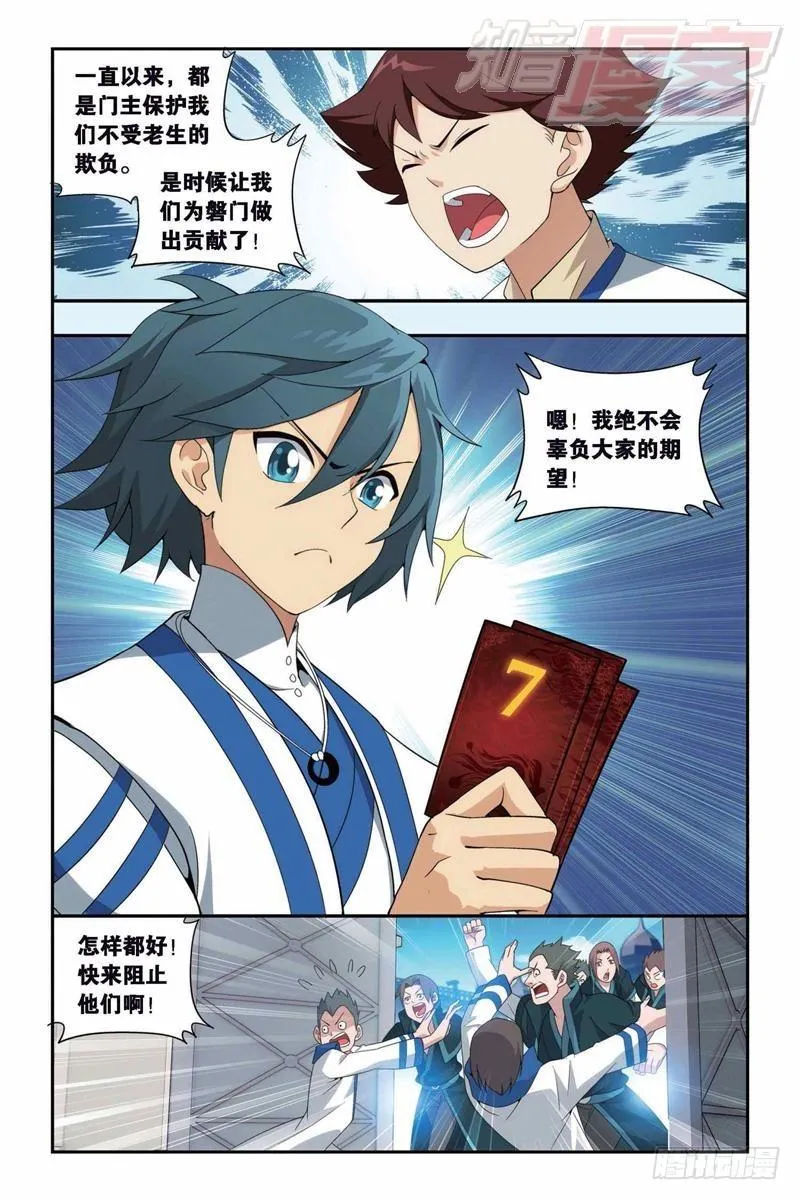 129（下） 第5页