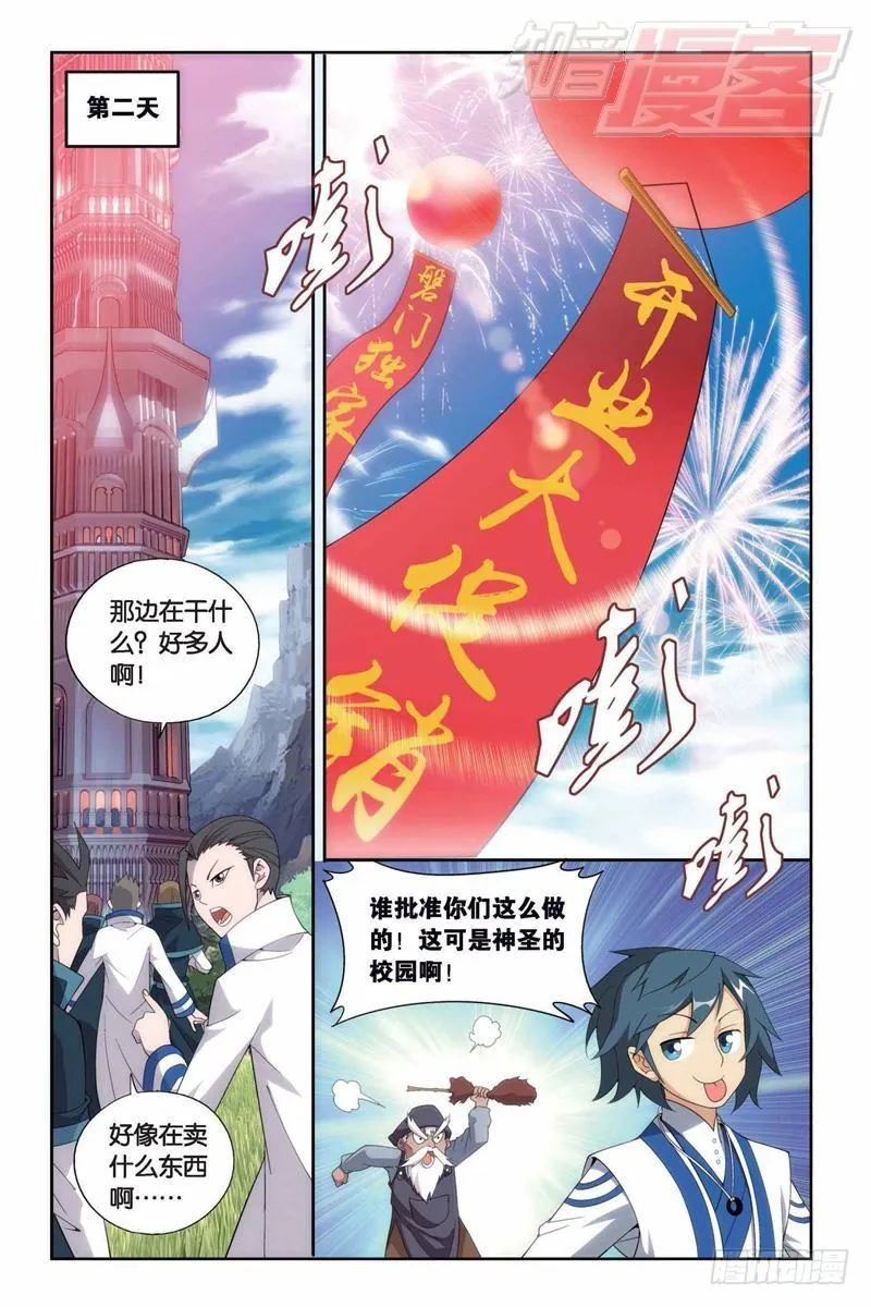129（下） 第6页