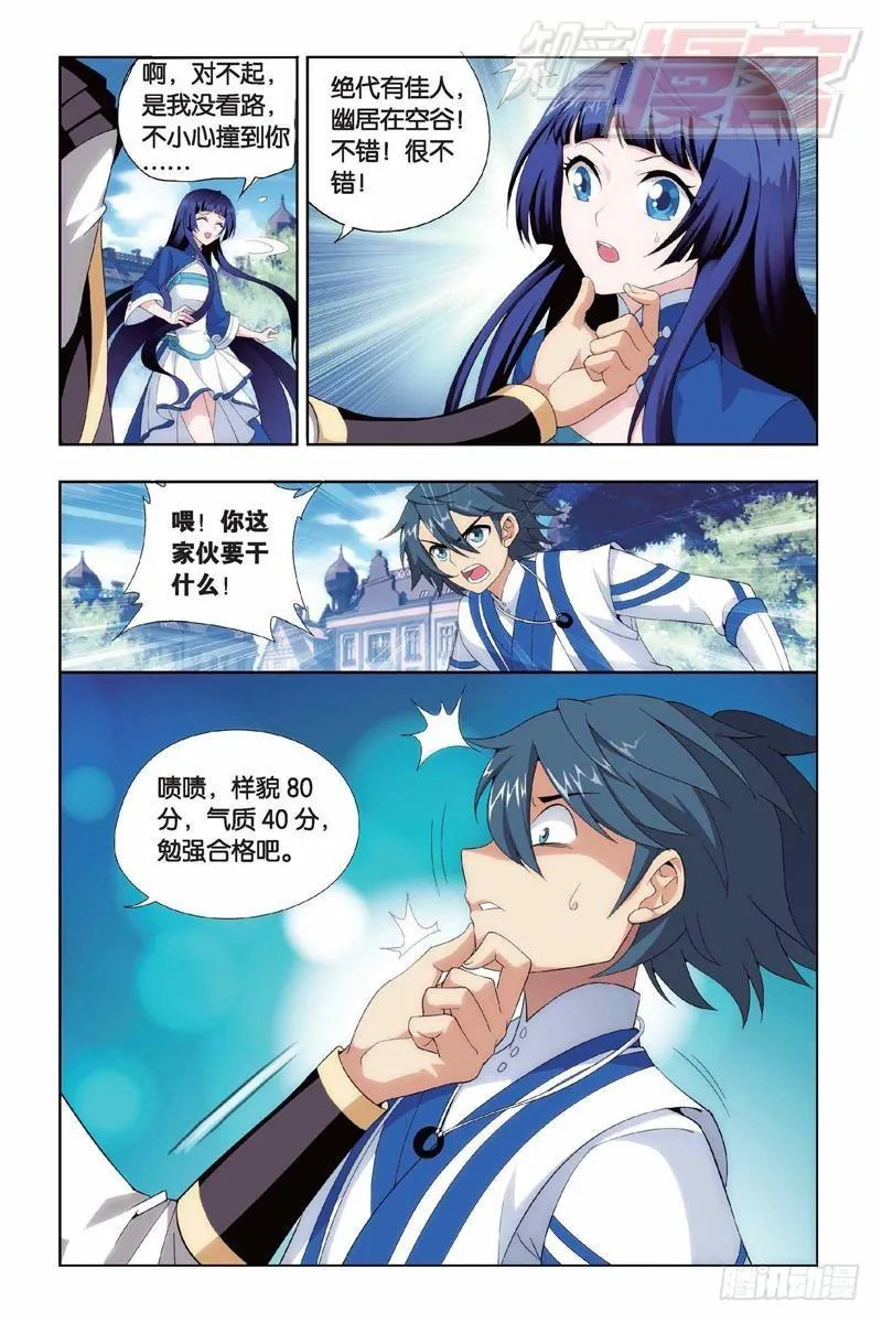130（下） 第3页