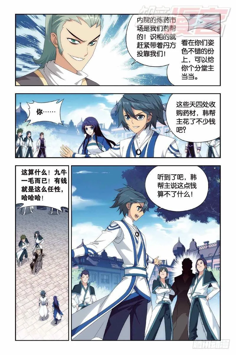 130（下） 第5页