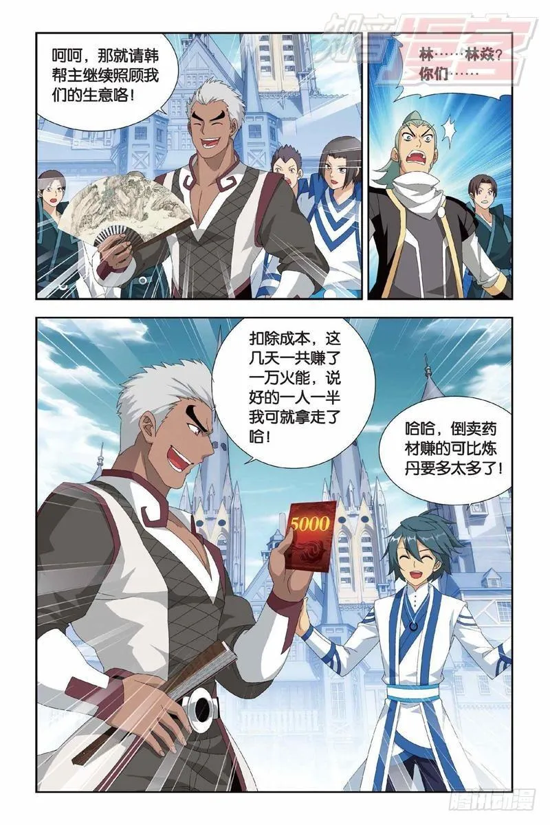 130（下） 第6页