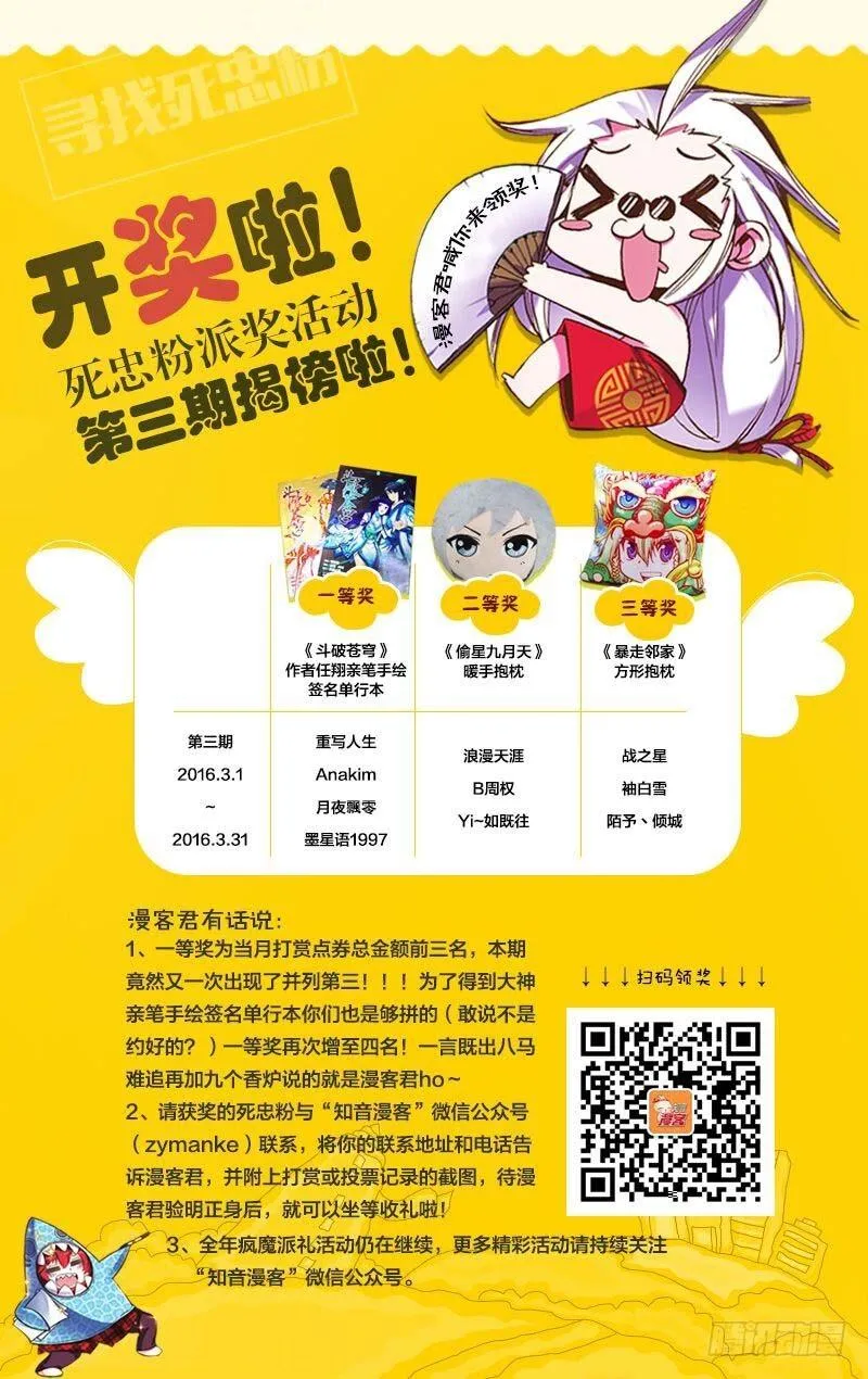 130（下） 第11页