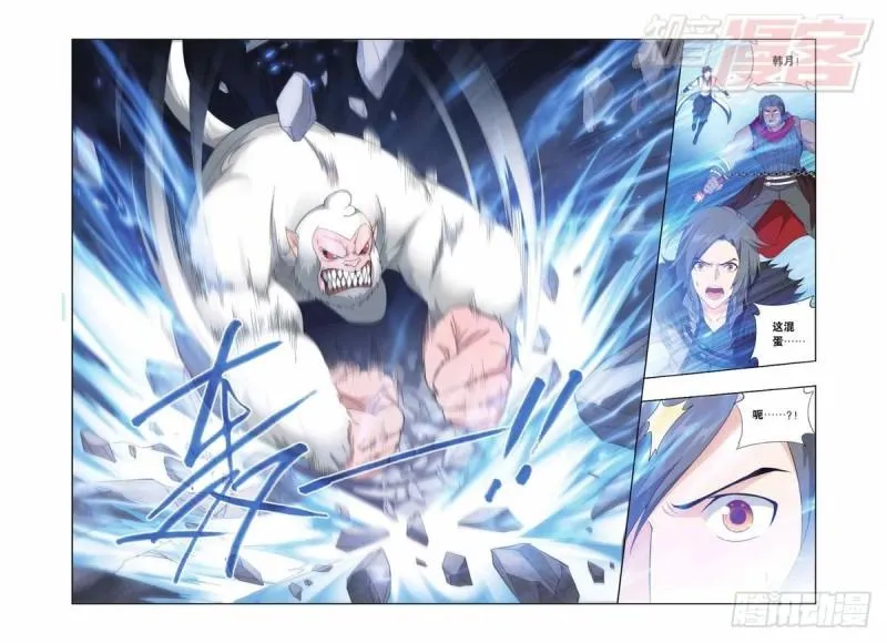 第137回 巨蟒战天猿（上） 第3页