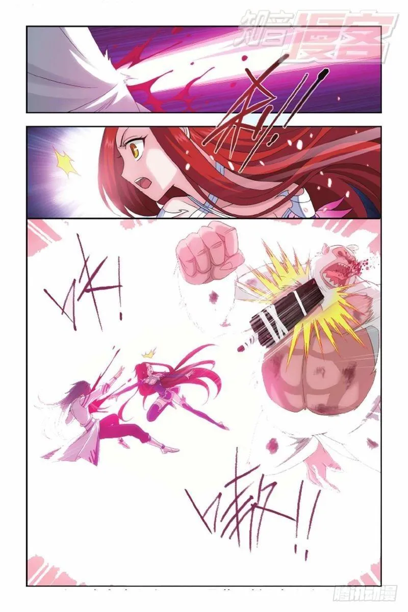 第138回 又见小女王（下） 第9页