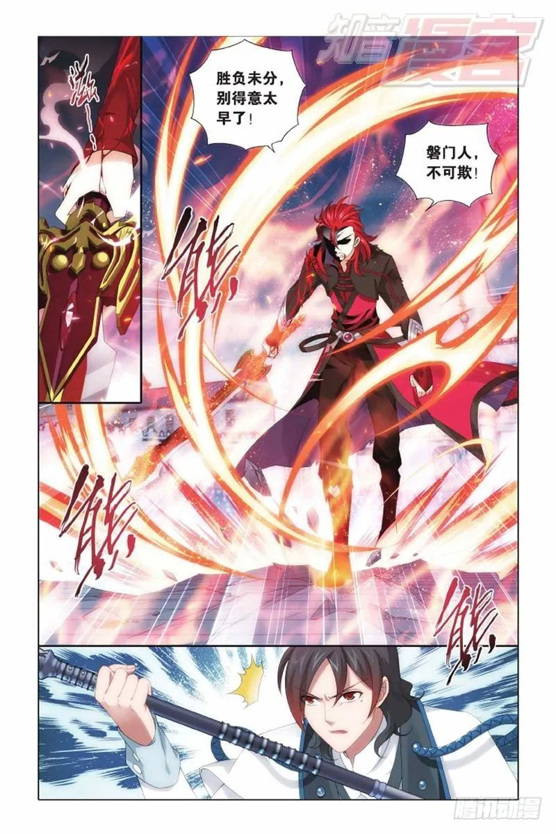 第139回 对战白程（下） 第8页