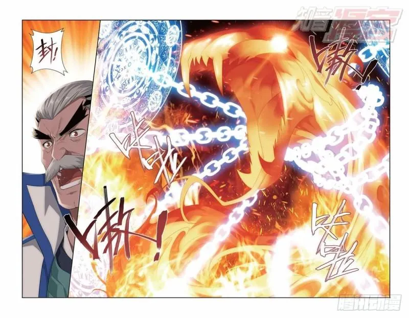 第146回 炎爆走（上） 第7页