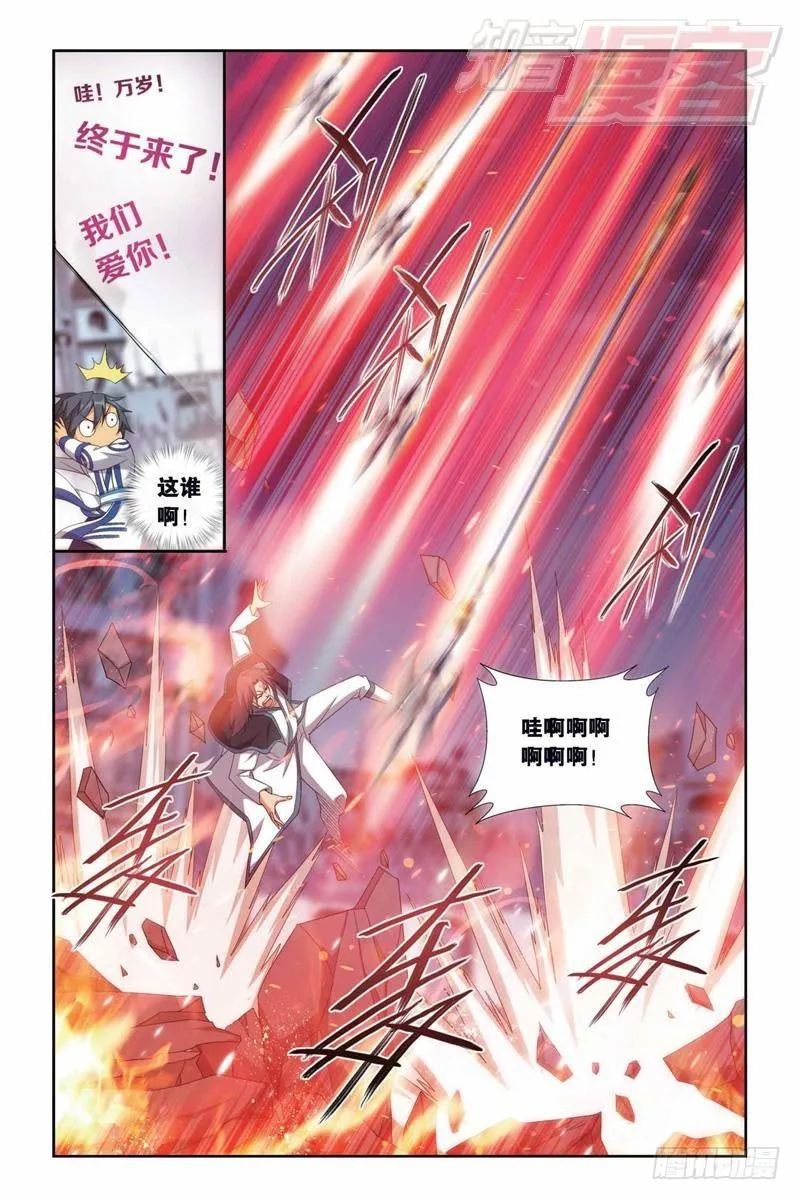 第147回 强榜开打（下） 第9页