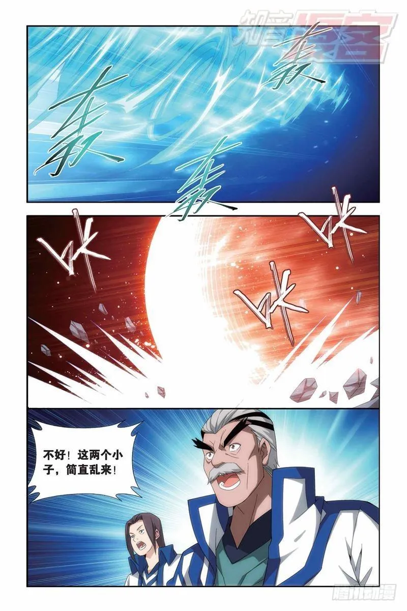 第149回 浴血一战 第12页