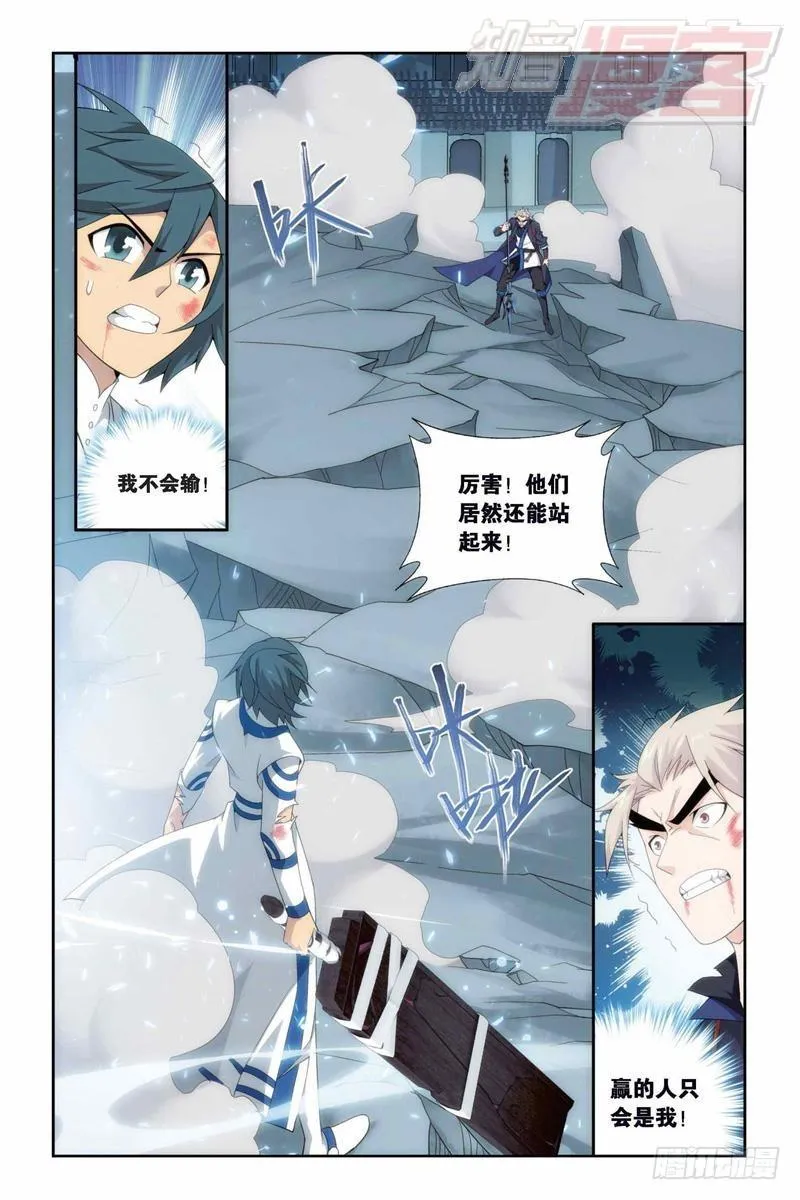 第150回 女神 第2页