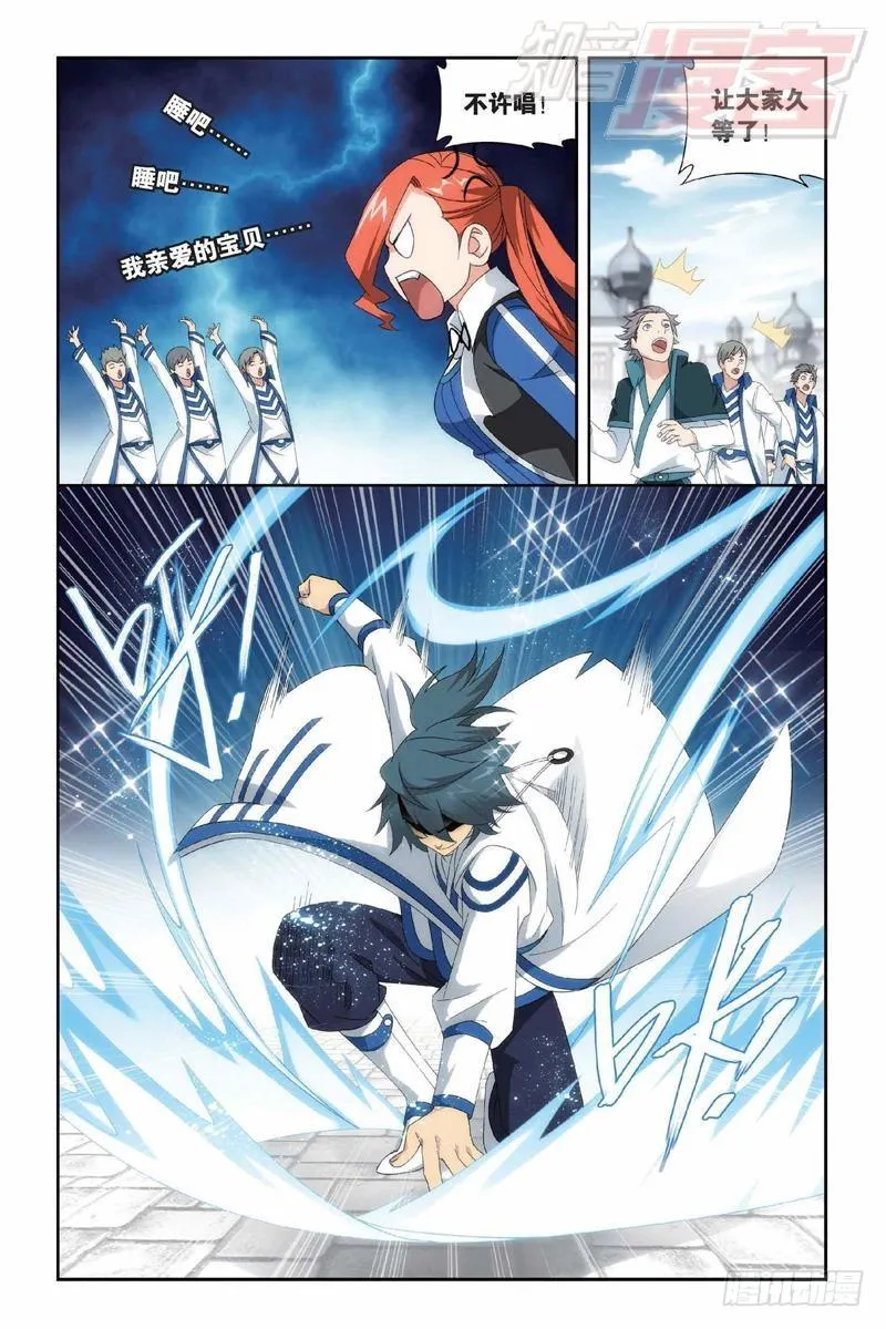 第151回 离别 第7页