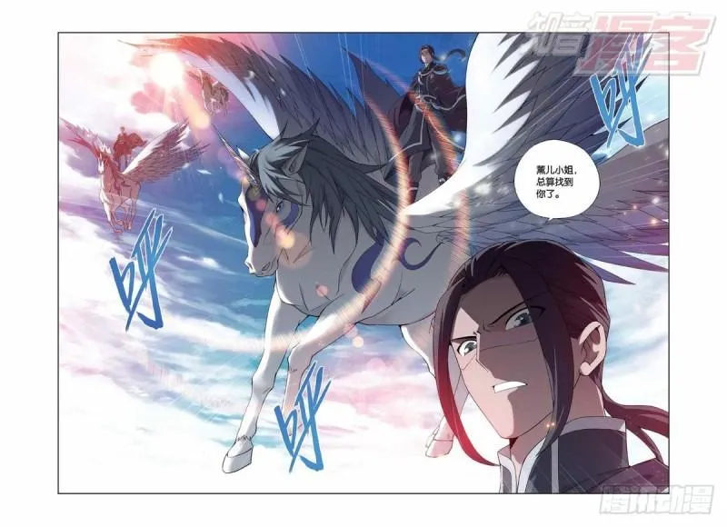 第151回 离别 第14页