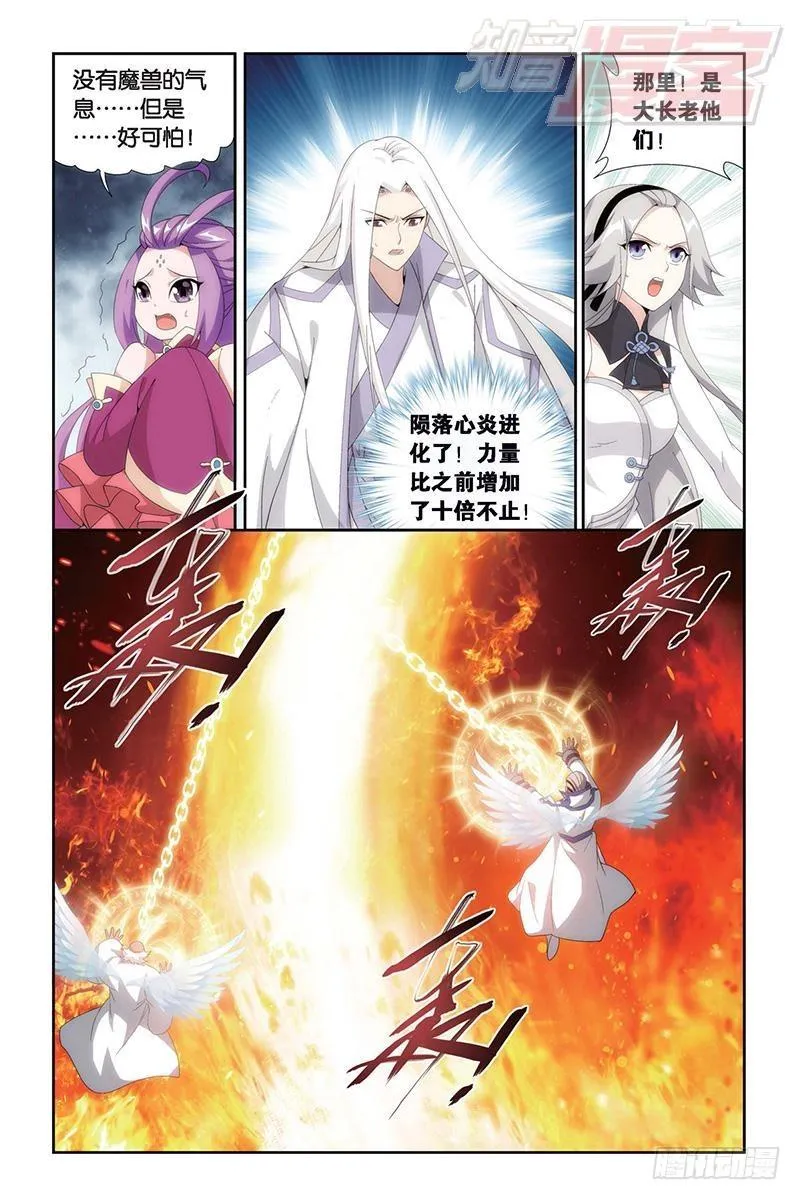 第153回 大恶战 第8页