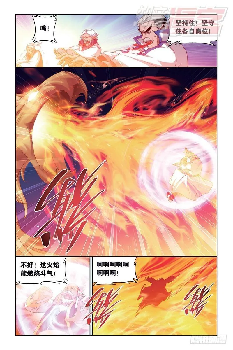 第153回 大恶战 第12页