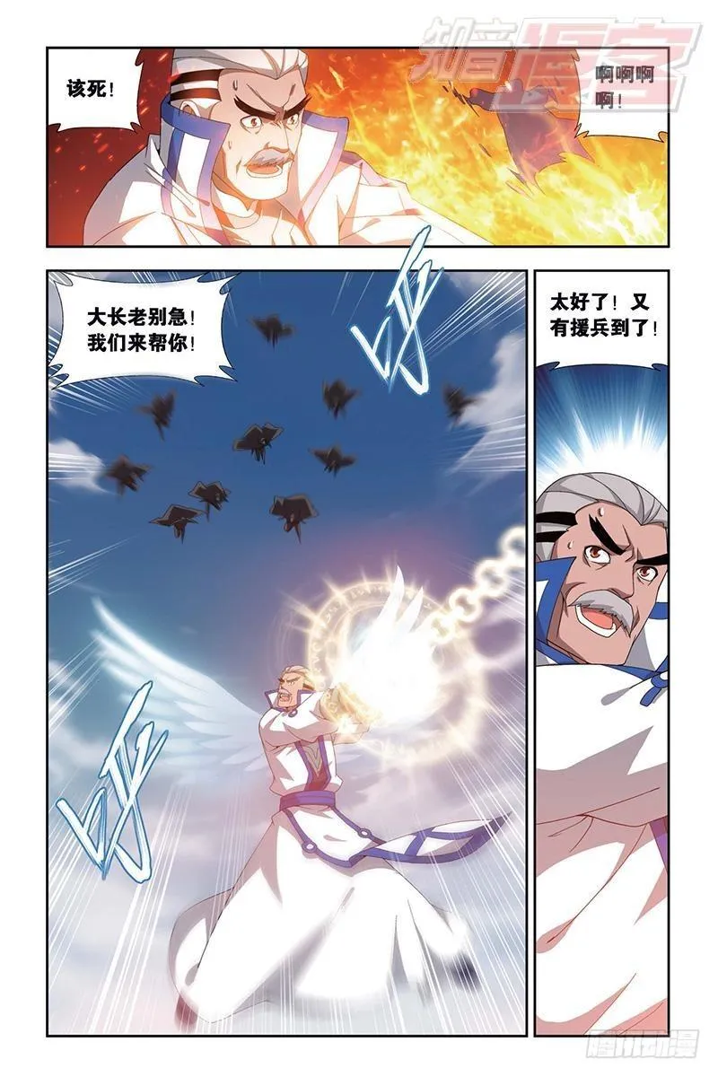 第153回 大恶战 第13页