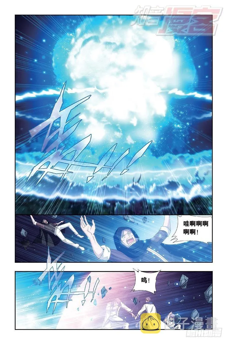 第154回 背恩忘义 第12页
