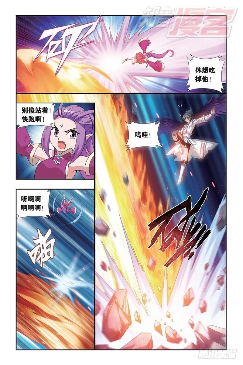 第155回 舍生取义 第9页