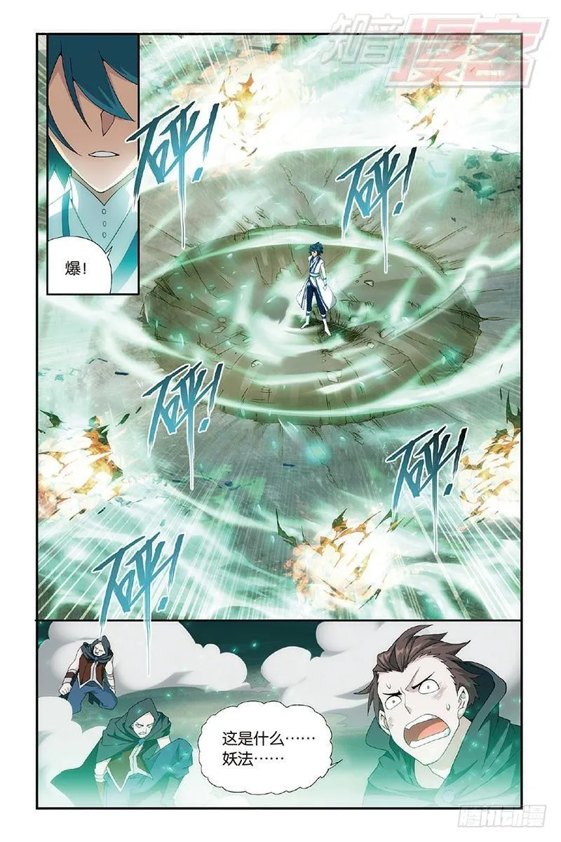 第158回 兄弟情重 第15页