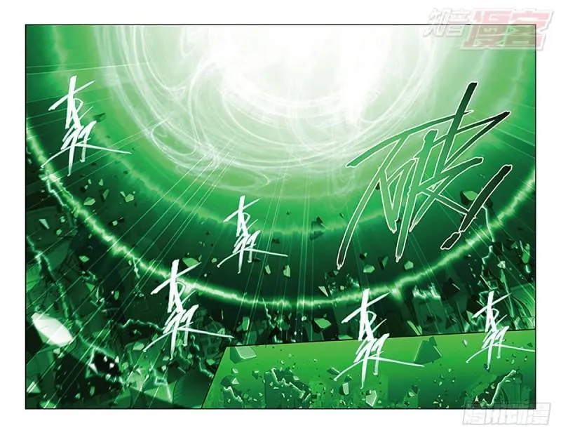 第160回 半步斗皇、击倒！ 第5页