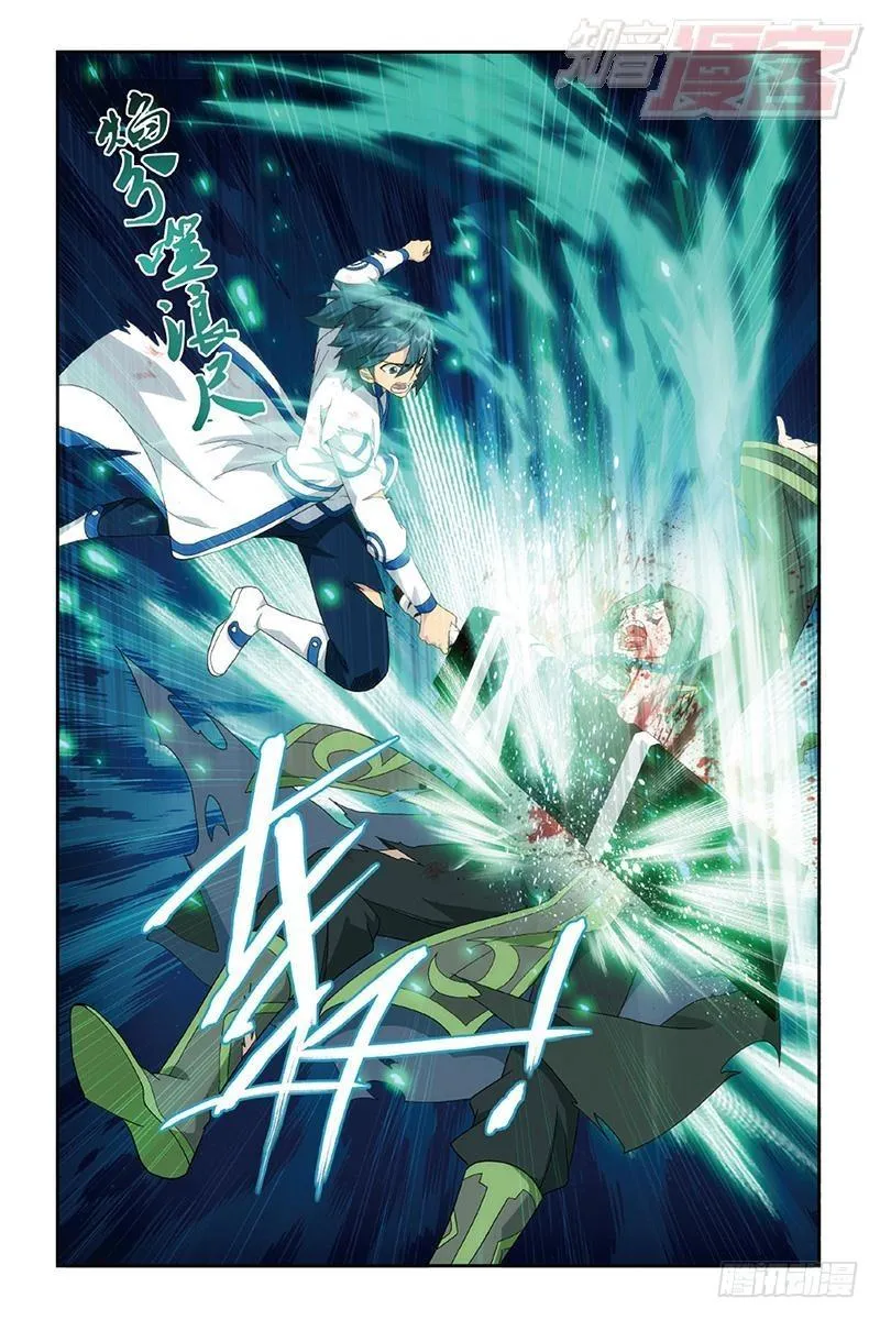 第160回 半步斗皇、击倒！ 第10页