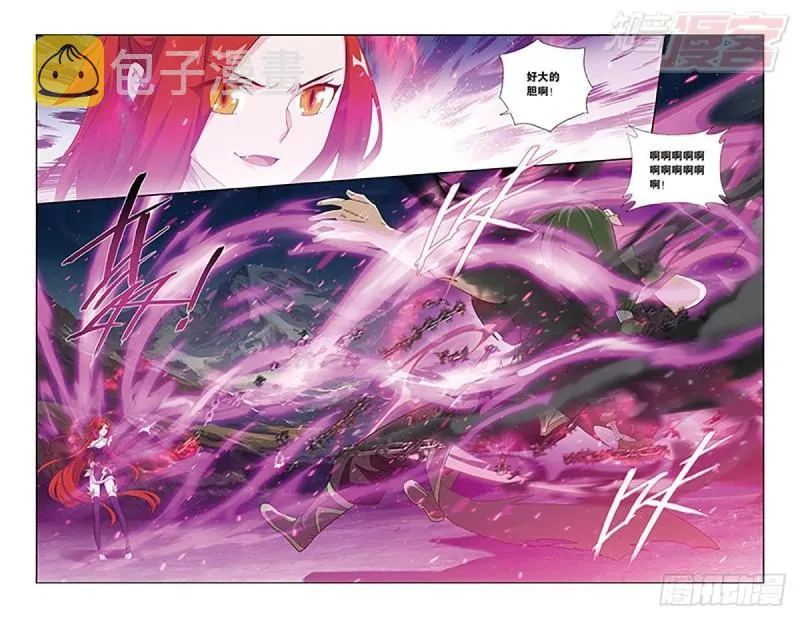 第160回 半步斗皇、击倒！ 第17页