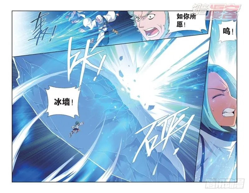 第164回 反击的号角（上） 第4页