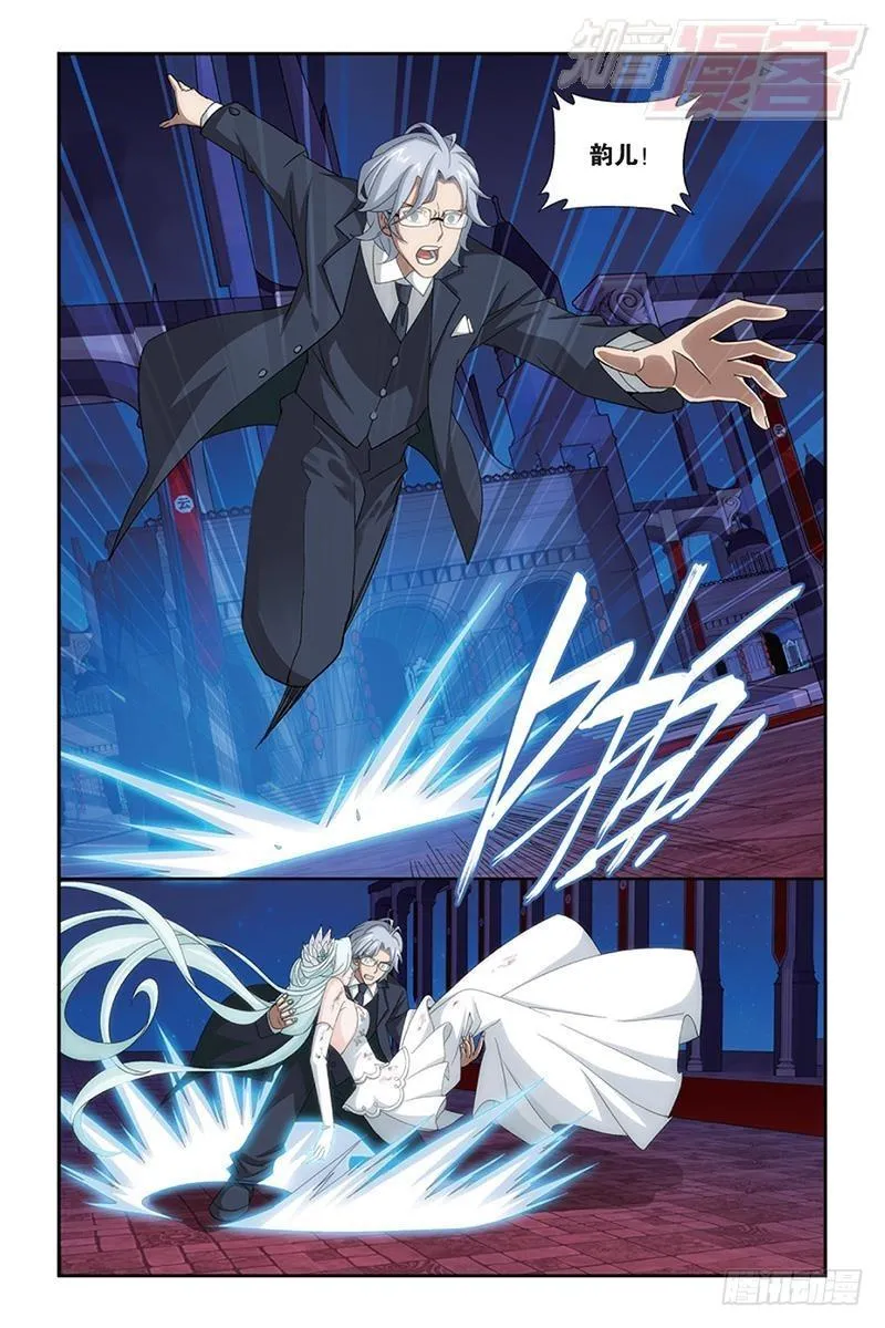 第167回 师徒恩情 第13页