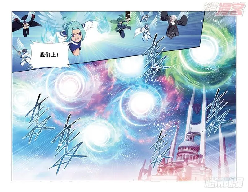 第166回 婚礼（下） 第2页