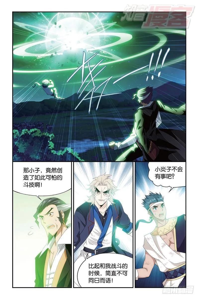 第168回 自食恶果 第6页
