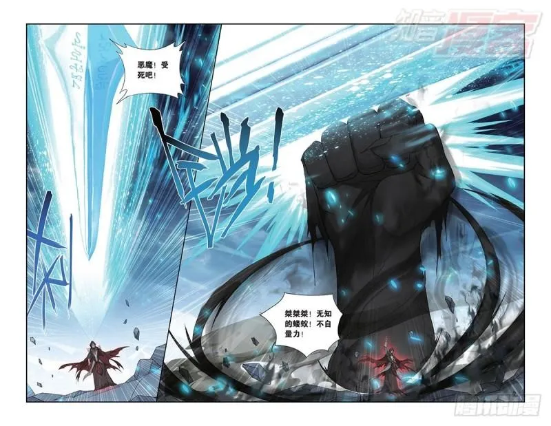 第169回 又见嫣然 第8页
