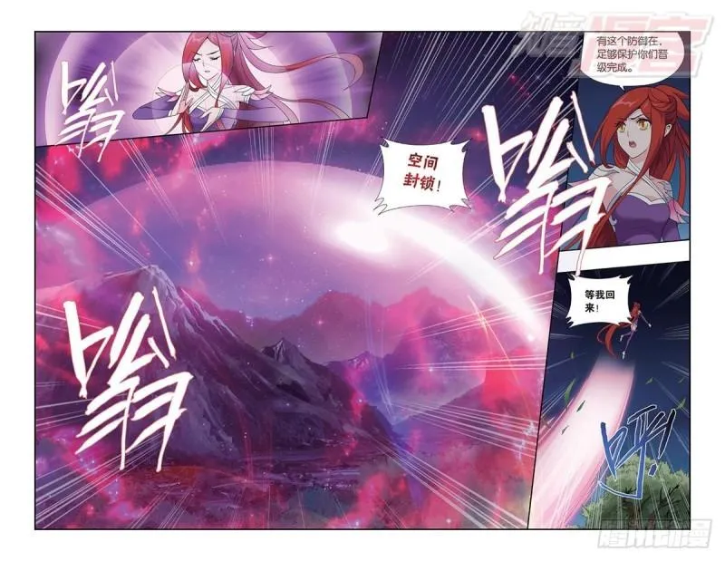 第173回 毒 第18页