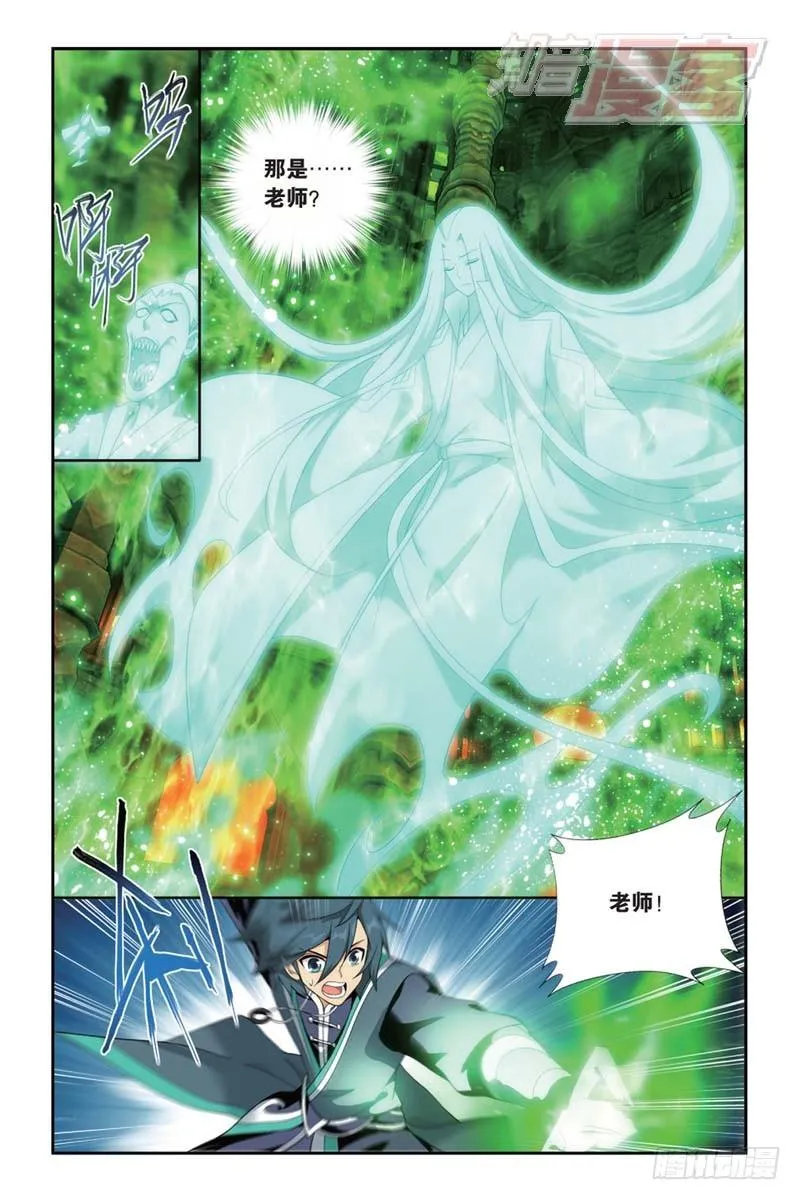 第174回 升级 第2页