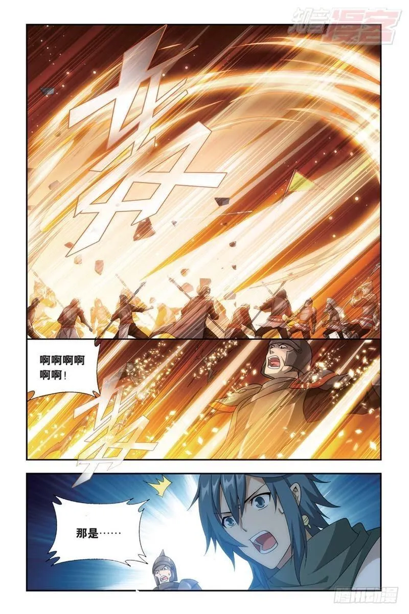第176回 慕兰三老 第6页